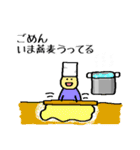 ごめん今それどころじゃない（個別スタンプ：39）