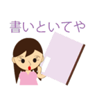 神戸っ子（個別スタンプ：16）