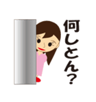 神戸っ子（個別スタンプ：17）