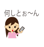 神戸っ子（個別スタンプ：18）
