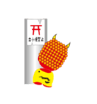 赤鬼君2（個別スタンプ：29）