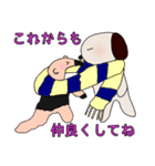 ぽんたば（個別スタンプ：1）
