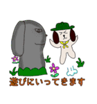 ぽんたば（個別スタンプ：2）