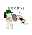 ぽんたば（個別スタンプ：5）