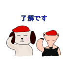 ぽんたば（個別スタンプ：8）