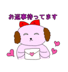 ぽんたば（個別スタンプ：13）