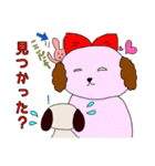 ぽんたば（個別スタンプ：14）