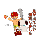 ぽんたば（個別スタンプ：15）