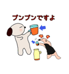 ぽんたば（個別スタンプ：24）