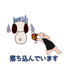 ぽんたば（個別スタンプ：25）
