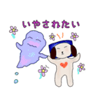 ぽんたば（個別スタンプ：31）