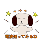 ぽんたば（個別スタンプ：35）