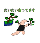 ぽんたば（個別スタンプ：39）
