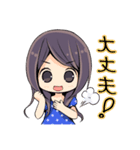 茅原実里（個別スタンプ：13）