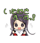 茅原実里（個別スタンプ：19）
