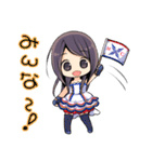 茅原実里（個別スタンプ：39）