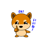 豆柴の子茶々（個別スタンプ：14）