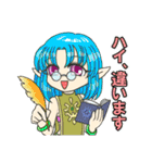 ファンタジー少女軍団スタンプ（個別スタンプ：9）