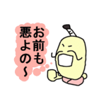 ゆる～い殿様（個別スタンプ：4）