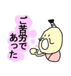 ゆる～い殿様（個別スタンプ：7）