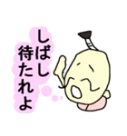 ゆる～い殿様（個別スタンプ：9）