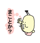 ゆる～い殿様（個別スタンプ：15）