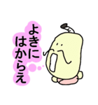 ゆる～い殿様（個別スタンプ：17）