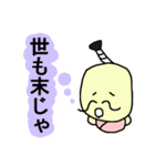 ゆる～い殿様（個別スタンプ：28）