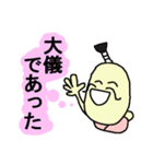 ゆる～い殿様（個別スタンプ：30）