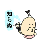 ゆる～い殿様（個別スタンプ：31）