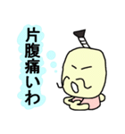 ゆる～い殿様（個別スタンプ：35）