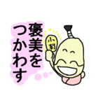 ゆる～い殿様（個別スタンプ：38）