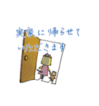 ライオン夫妻の日常（個別スタンプ：34）