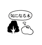 軟体生物（個別スタンプ：9）