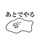 軟体生物（個別スタンプ：21）