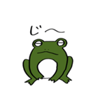 緑のカエル（個別スタンプ：6）