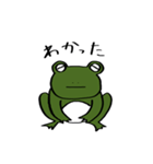 緑のカエル（個別スタンプ：7）
