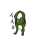 緑のカエル（個別スタンプ：23）