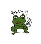 緑のカエル（個別スタンプ：29）