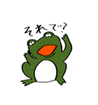 緑のカエル（個別スタンプ：40）