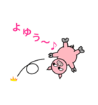 ぴこぶぅ（個別スタンプ：2）