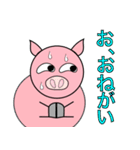 ぴこぶぅ（個別スタンプ：5）