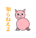 ぴこぶぅ（個別スタンプ：7）