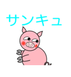 ぴこぶぅ（個別スタンプ：8）