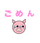 ぴこぶぅ（個別スタンプ：17）