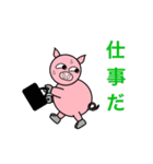 ぴこぶぅ（個別スタンプ：19）