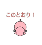ぴこぶぅ（個別スタンプ：26）