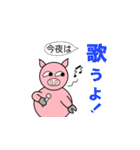 ぴこぶぅ（個別スタンプ：33）