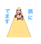 ぴこぶぅ（個別スタンプ：39）