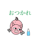 ぴこぶぅ（個別スタンプ：40）